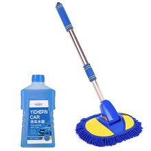 安巡 汽车洗车拖把长柄不伤车软毛绒清洗多功能清洁专用工具泡沫刷车刷子 大圆头拖把+500毫升洗车液 比亚迪S6S7宋唐元秦F3LG3R速锐M6G3思锐