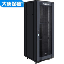 大唐保镖 机柜 32u监控冷轧钢 网络 服务器机柜1.6米600宽800深 A36832