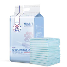 伊萨宠物尿片狗尿垫宠物狗狗训导狗厕所加厚尿不湿狗尿布小狗纸尿裤隔尿片狗狗狗用品猫咪训导 M 加厚 50片