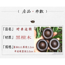 木制手把件转运珠血檀太行崖柏酸枝实木转运球 天蓝色木