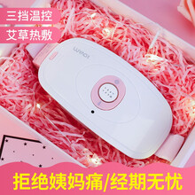 【礼盒款送女友专用】充电款腹部按摩仪器 智能热敷暖宫护腰带 腰部按摩器月经大姨妈肚子疼痛经神器 DIY限量礼盒版