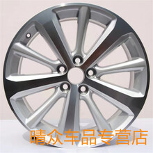 #RemHtml($!{product.content.wareName})