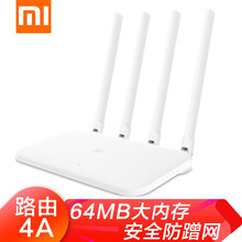小米（MI） 路由器4A/4A千兆版无线家用办公穿墙放大器百兆高速双频wifi漏油器 小米路由器4A
