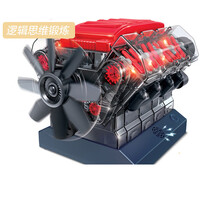 v8发动机模型青少年科技模型发动机模型引擎初中生科学实验科技物理玩具男孩12岁