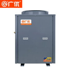 广优 空气能热水器 5P匹商用机工程机热水机空气源热泵家用采暖地暖暖气供暖煤改电超低温机厂家直供 380V低温热水机 空气能热水器商用