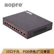 AOPRE 千兆百兆24口16口12口10路8口5口4口POE交换机网线供电48V光纤监控无线AP 千兆8口POE+2个千兆网口（内置电源）