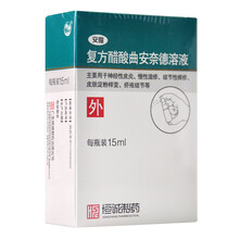 安隆 复方醋酸曲安奈德溶液 15ml*1瓶/盒 神经性皮炎 湿疹