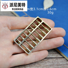 复古纯铜算盘镀金算盘兴旺算盘摆件防漏财铜算盘挂饰精品 7轴特小号