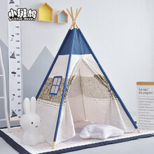 小斑鸠 儿童帐篷室内游戏屋 男女孩宝宝玩具屋 ins印第安小城堡 四杆飞机款上蓝（不含垫） 送线球灯串