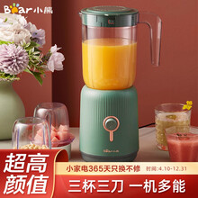 小熊（Bear）料理机多功能家用电动三杯三刀榨汁机 婴儿辅食机搅拌机研磨机绞肉机 LLJ-C10P1