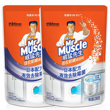 威猛先生洗衣机槽清洗剂250g清洁波轮滚筒全自动除垢除菌消毒家用 二袋