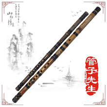 管子先生手工笛调音笛一节紫竹笛子老料精制专业横笛古风 E调