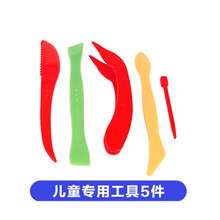 【出口品质】罗弗超轻粘土巧乐卡 动物甜品挂卡diy手工超轻黏土套装太空泥彩泥橡皮泥安全粘土玩具12卡 简易工具5件装（赠品单拍不发货）