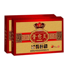 骨愈灵 腰椎间盘腰间盘突出贴膏滑膜炎肩周炎颈椎足跟痛骨刺风湿膝盖贴扭伤腰痛腰疼黑膏贴药监备案 2盒体验套装