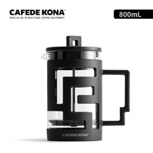 CAFEDE KONA咖啡壶 家用玻璃过滤杯滴漏法式滤压壶冲茶器 迷宫法压壶 迷宫法压 黑色 800ml