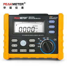 华谊（PEAKMETER）MS2302接地电阻测试仪 数字摇表 接地电阻表高精度防雷测试仪 