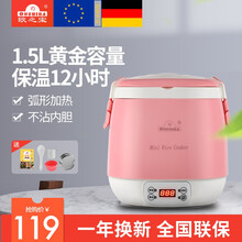 欧之宝（oushiba）电饭煲智能迷你全自动多功能小型家用宿舍电饭锅1-2-3人1.5L N5 粉红色(配蒸盘+洗米器+饭勺+量杯) 1.5