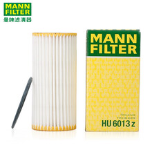 曼牌机油滤芯/机滤/机油格/滤清器HU6013Z 大众迈腾 1.8T 2.0T (17-21款)