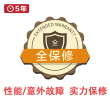 全保修5年 冰箱  活动特惠 BX010101K