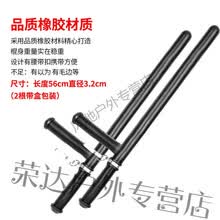 防身武器拐棍 价格 图片 品牌 怎么样 京东商城