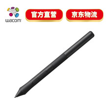 Wacom LP-1100 影拓4096级压感笔CTL-4/6100/WL 数位板专用 原装配件