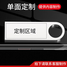 米卓 投标u盘 办公小容量标书招标礼品定制优盘 A7单面定制 8G