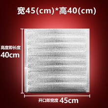 保温袋 铝箔 一次性保冷袋烧烤海鲜披萨铝箔大闸蟹隔热袋 宽45cm*高40cm(100个)