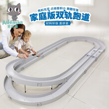 田宫四驱车四驱兄弟跑道家用大型双轨立交彩色超级跑道玩具赛车跑道 家庭双轨立交跑道（高品质）