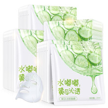 丽芝雅补水保湿面膜贴片装提亮肤色收缩毛孔轻薄面膜女面膜 黄瓜沁透补水保湿面膜5片