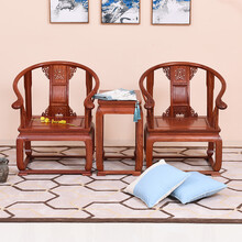 寻古红木家具缅甸花梨（学名：大果紫檀）皇冠椅实木茶几三件套宫廷椅沙发椅扶手椅圈椅官帽椅靠背太师椅 三件套