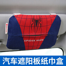 汽车载纸巾盒挂式抽纸盒筒卡通创意吸顶式 奥迪宝马大众遮阳板小车用车上车子装饰品餐巾纸巾盒可爱 蜘蛛侠