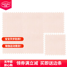 明德 PE泡沫地垫儿童拼图地垫 客厅地板垫子宝宝房爬行垫防滑爬爬垫加厚60*60*1.2cm 米色 60*60*1.2cm1片