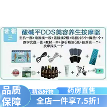 #RemHtml($!{product.content.wareName})