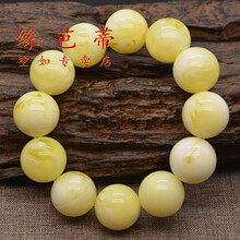 俄罗斯蜜蜡】价格_俄罗斯蜜蜡图片- 京东