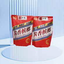 和成天下酱香型槟榔茅台味批 发暴珠爆珠酱香槟郎 酱香白酒风味槟榔2包