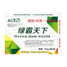 绿霸天下叶面肥微量元素黄叶变绿保花保果果实膨大植物生长调节剂 50g*2袋/盒，不包邮