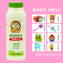 泡泡机网红少女心电动泡泡机相机抖音同款仙女吹泡泡枪 泡泡液500ml1瓶装