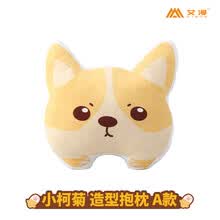 【动漫城】艾漫出品原创柯基周边小柯菊造型抱枕靠枕靠垫【现货】 A款