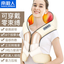南极人（NANJIREN）颈椎按摩器 肩部颈部按摩枕护颈仪 腰部垫车载披肩膀肩周炎脖子肩颈仪 官方推荐16个按摩头+温感热敷+仿真人揉捏款