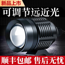 摩托车射灯爆闪一对强光机车改装外置电动车超亮led大灯铺路灯带透镜辅助灯 可变焦【豪华版一对】强光+双爆闪+左右对闪