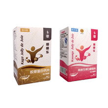 卡歌嚼嚼乐A和嚼嚼乐B产品套餐各一盒