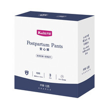 开丽产妇卫生巾3片装孕妇 产后月子恶露专用安心裤