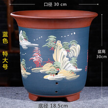 大花盆特大号紫砂花盆兰花盆大口径金钟种树花盆超大号庭院落地客厅30以上发财树绿植金钱树花盆爵遇良品 敞口彩绘 蓝色 特大号 图示