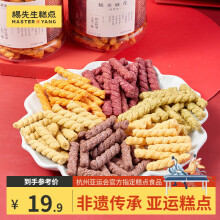 杨先生 手工糯米小麻花罐装杭州特产 办公室零食零嘴好吃的网红零食小吃 海苔味235g*1罐