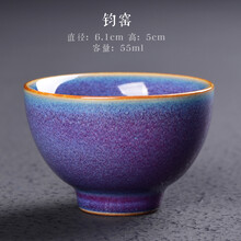 钧窑茶杯】价格_钧窑茶杯图片- 京东