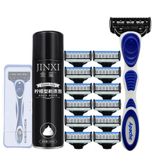 Apache/阿帕齐5层手动剃须刀阿帕奇剃须刀片老式刮胡刀刀架男士刀头套装 买12刀头+防滑塑胶刀架+收纳盒