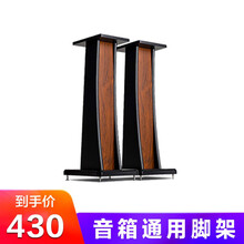 Dynaudio/丹拿 Evoke 20 发烧无源书架音箱响HiFi立体声2.0高保真 胡桃木