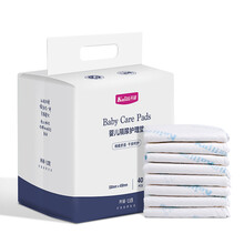 开丽婴儿一次性隔尿垫防水透气婴儿纸尿片宝宝尿布护理垫40片