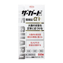 日本兴和制药Kowa 肠胃片PC纳豆菌+乳酸菌双效整肠锭 550粒