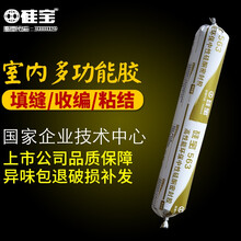 硅宝 高性能环保内装通用胶 家装封边密封胶 563内装胶软包装黑色500ml